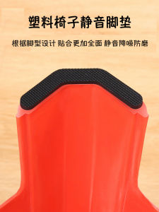 Plastic Chair Leg Stopper Stool Corner Pad Floor Protection Mat Silent Noise Reduction Felt Cutting Furniture Mats