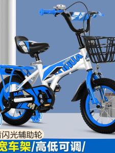 Girls 16 Inch Childrens Bicycle Child Pedal Bike Safety Brake Alloy Wheel Group Stainless Steel Frame V Brake City Park Bike