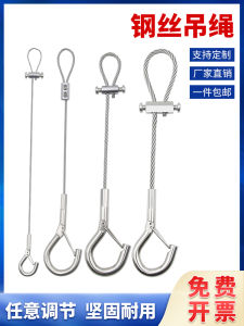 Stainless Steel Wire Rope Hook 304 Stainless Steel Wire Rope Hanging Code Picture Hanging Tag Safety Hook Buckle Lock Rope