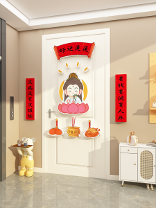 New Year Decorations Creative Buddha Blessing Elevator Hall Stickers Home Decor Waterproof PVC Wall Stickers Festive Design
