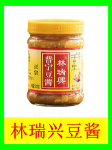 Authentic Jieyang Doujiang: ChaoShan Specialty Yellow Bean Sauce for Stir-Fries Perfect for Home Use Traditional Chinese Cuisine