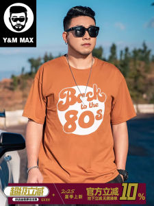 Fashionable plus Size Mens Short Sleeve T-Shirt Casual round Neck Printed Loose Fit Cotton Polyester Spring Summer Top