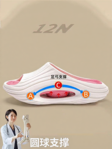 FANSANG | Arch Support Slippers Slip-resistant