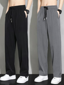 Quần Dài Thể Thao Mùa Hè Bằng Lụa Băng Thoáng Khí Rộng Rãi Cho Nam Quần Dài Làm Việc Ngoài Trời Mỏng Chống Mài Mòn Quần Dài Thường Ngày