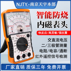 เครื่องวัดไฟฟ้าแบบมือคันดัน Tianyu S471 pro ความแม่นยำสูง ป้องกันการเผาไหม้ อุปกรณ์สำหรับช่างไฟฟ้า อุปกรณ์เครื่องมือ