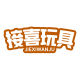 Jiexi Toys