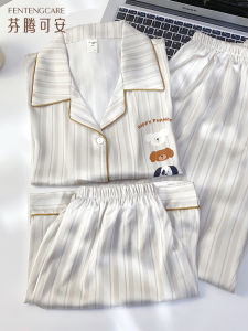 Summer Cartoon Dog Silk Pajamas Womens Ice Silk Three-Piece Set with Chest Pad Long Pants Short Sleeves Sleepwear Gift Box