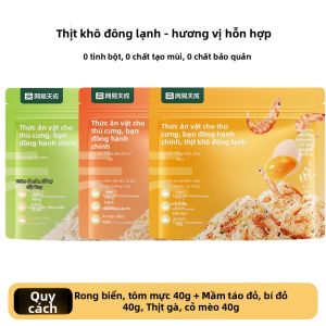 YANXUAN | Bánh Snack Thú Cưng Tôm Bắc Cực và Váng Trứng Sấy Khô