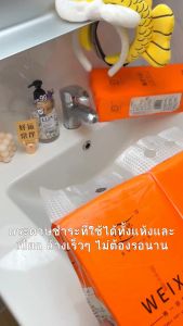 ทิชชู่ส้มยอดฮิต แขวนห้อยได้ 1แพ็คมี1350ชิ้น หนา4ชั้น ทิชชู่งานดี สามารถเช็ดหน้าได้ ส่งออกทุกวันนะคะ