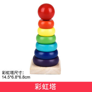 Tháp Hanoi Gỗ 10 Lớp 8 Lớp Đồ Chơi Xếp Hình Dành Cho Trẻ Em Cuộc Thi Rèn Luyện Trí Thông Minh Đặc Biệt Nhỏ Sinh Viên Trò Chơi Tư Duy