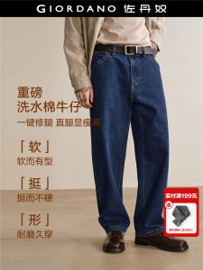 Giordano Vintage Style Loose Straight Leg Mens Jeans Water Washed mid Waist Classic Blue Casual Comfortable Fit Long Pants