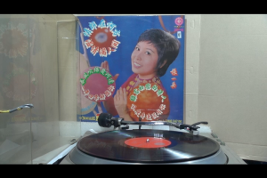 1 แผ่นเสียง 12นิ้ว 1212 CHANG SIAO YING 1212 ลาเบลสีฟ้าแผ่นVG++ริ้วรอยบาง เสียงรบกวนนิดหน่อย ไม่มีรอยลึก แผ่นล้างทำความสะอาดแล้ว ปกVG++มีตำหนิขอบนิดหน่อย ขอบไม่ขาด สันไม่ทะลุ แผ่นล้างทำความสะอาดแล้ว