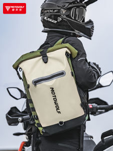 MOTOWOLF | Waterproof Large Capacity Helmet Backpack with Water Bladder Slot
