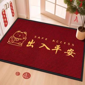 Thick Entrance Door Mat Customizable Indoor Outdoor Mat Anti Slip Dirt Trapping Modern Simple Style Mixed Material Floor Mat