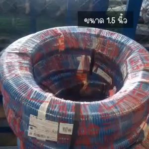 ท่อดูดน้ำ 1นิ้ว 2หุน ความยาว 6-24 เมตร สายดูดน้ำ สายส่งน้ำ ท่อส่งน้ำPVC