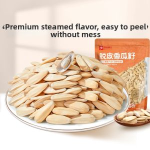 BESTORE | Unshelled Aromatic Melon Seeds 120g