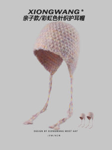 Sweet Knitted Ear-Protecting Hat Rainbow Colorful Womens Style Childrens Girls Cute Foldable round Top Cap for Outdoor Travel