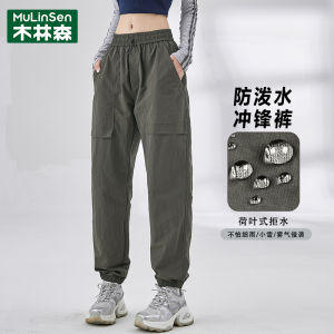 Womens Sporty Casual Pants Loose Fit Breathable Windproof Long Trousers Spring Autumn plus Size Workwear Cargo Pants