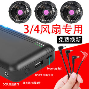 อุปกรณ์เสริมเครื่องปรับอากาศ ชุดพัดลมแบบถือได้ขนาดใหญ่ แบตเตอรี่ Li-ion อุปกรณ์เสริมสำหรับเครื่องปรับอากาศและพัดลม USB ระบายความร้อนได้ยาวนาน