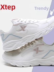 XTEP | Womens Mesh Breathable Dad Shoes