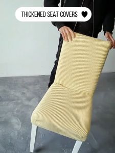 Thickened Elastic Stretchable All-in-one Anti-Dirty Universal Knitted Chair Seat Cushion Dust Cover