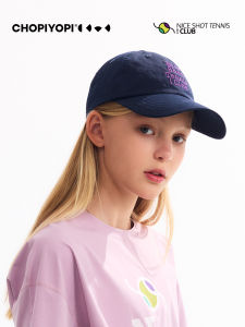 chopiyopi | Childrens Sun Protection Baseball Cap