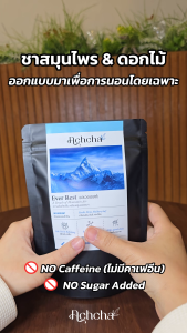 ACHCHA อัชฌา | Ever Rest (เอเวอเรสต์) - ชาสมุนไพร ชาใบหม่อน มินต์ กระเจี้ยบ