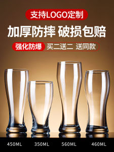 Large Capacity Beer Glasses Thickened Glass Luxury Home Brew Pub Commercial Use Resistant to Fall European Style Beer Cups