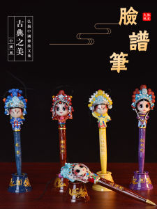 Peking Opera Mask Pen Unique Gift for Foreign Friends Souvenir Craft Speciality from Beijing Traditional Chinese Artifacts
