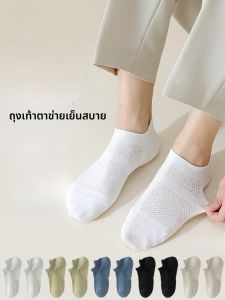MiiOW | ถุงเท้ากันลื่นระบายอากาศสำหรับผู้ชาย MiiOW Cat Man Summer 2025 ทรงบาง ตาข่าย ดูดซับกลิ่น ป้องกันการหลุดร่วง ป้องกันการติดไฟฟ้าสถิต