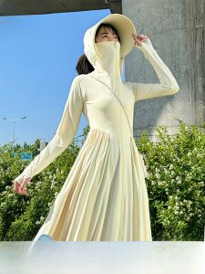 miiow | Cat Woman Ice Silk Full Body Long UV Protection Summer Skirt Slimming Waist Design Comfortable Breathable Lightweight Nylon