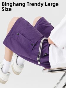 Trendy plus Size Mens Shorts Casual Loose Fit Five-Quarter Length with Large Pockets Summer Breathable Polyester Fiber