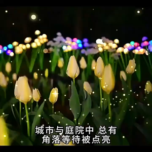 Lampu Malam Cendawan LED Lampu Rumput Kalis Air Solar Silikon Jellyfish Lantern Flowerpot Garden Atmosphere Light