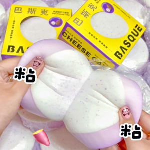 Sticky Taro Mud Slow Bounce Back Spanish Cake Color Dyed Sticky Hands Toy Collectible Figure Bread Brand DIY Model Play