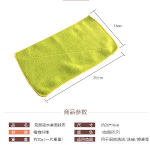 Khăn Lau Nhà Hai Mặt Thấm Nước Dày Bằng Sợi Cotton Dùng Trong Nhà Bếp Không Để Lại Vải Không Dính Dầu Dùng Để Rửa Bát