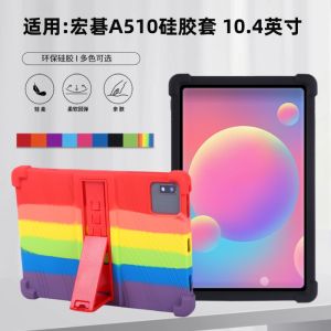 Acer A510 10.4 Inch Silicone Protective Case Cute Full Cover Stand Anti-Fall Soft Shell for Tablets Digital Accessories