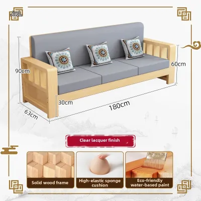 Rural Living Compatible Modern Minimalist Sofa Set All Solid Wood Four-Season Use