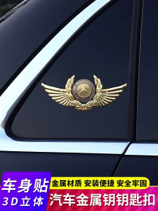 Miếng Dán Trang Trí 3DĐôi Cánh Thiên Thần Dán Thân Xe Logo Hãng Xe ToyotaHyundaiMazdaFord.... otofunmoclan