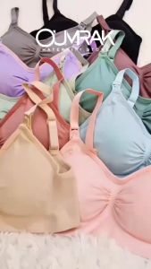 เสื้อในเปิดให้นมบุตรได้ Sport bra UA01