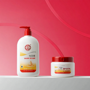 Dabao | Moisturizing SOD Lotion