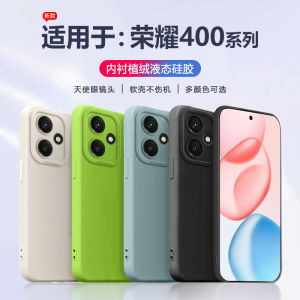 Ultra-Thin Liquid Silicone Angel Eye Lens Phone Case for Honor 400 pro Full Cover DNN-AN00 Mens And Womens Solid Color Protective Case