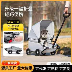 Foldable Pet Stroller Small Dog Walking Cart Lightweight Traveling Pad Outdoor Pull Rod Car Business Personality Style Pet Gift