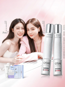 OSM | Brightening Spot Fading Skincare Set
