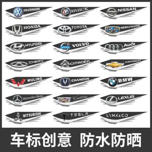 สติกเกอร์ตกแต่งรถยนต์ Doershow ปิดรอยขีดข่วน กันน้ำ กันแดด ปิดรอยขีดข่วน แถบยาว หน้ารถ ประตูรถ ปิดรอยขีดข่วน