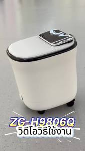 Foot SpaMassage เครื่องนวดสปาเท้าอัตโนมัติ อ่างสปาเท้า อ่างแช่เท้า นวดฝ่าเท้า