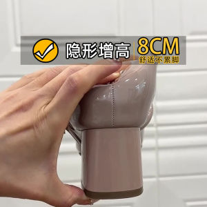 สีนู้ด Pointed Toe Chunky Heel Mary Janes รองเท้าส้นสูงปากแบนเดินทาง Elegance ผู้หญิง รองเท้าเพิ่มด้านใน 8 ซม. รองเท้าแตะ