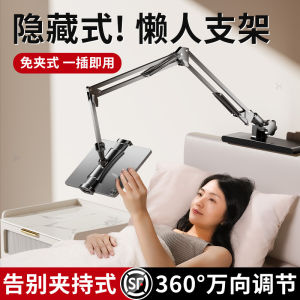 Long Lazy Phone Holder 360 Degree Rotation Stable Video Watching Stand for Bedside Tablet Stand ABS Carbon Steel Universal Use