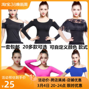 Spring Summer New Style Womens Latin Dance Square Dancing Outfit Short Sleeve Tassel Top Modern Childrens Practice Suit