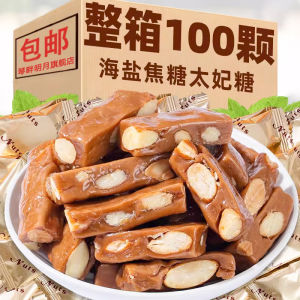 Caramel Sea Salt Toffee Badam Sea Salt Almond Crisp French Almond Nut Crisp Candy Office Snack