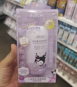 Miniso Premium Sunscreen Spray Watermelon Refreshing Moisturizing Transparent SPF50 PA+++ Plant Essence for All Skin Types